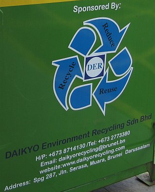 Recycling Bins Sponsors Details