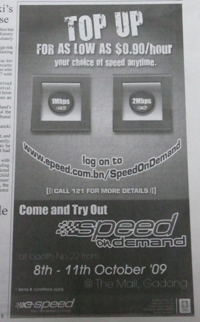 Speed on Demand advert with wrong URL Speed on Demand advert with wrong URL